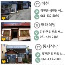 강진-27 이미지