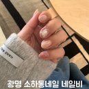Nail.B 이미지