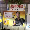 포크랜드 | 혜화 포크랜드 찌개구이 솔직 후기 | 대학로 맛집 추천!
