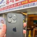 평택2로 | 평택아이폰수리 후기 14프로 무한부팅 후면유리 배터리 교체로 해결