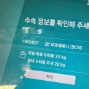 카페로사리아 | 신혼여행1) 스페인 바르셀로나