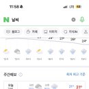 아모르펜션 이미지