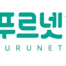 푸르넷에듀학원 - 당진시 무수동로 141 | 푸르넷에듀학원