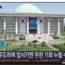 [일반] 역대 최다 득표율 대통령의 취임식.jpg 이미지