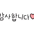 팔복한의원 이미지