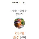 장지기 이미지