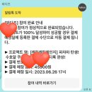 네일샵베이비 이미지