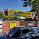 대구공산초등학교 이미지