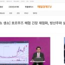 LIG넥스원, 사명까지 바꾼 신고가의 비밀