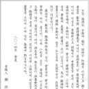 한시&한문 Daum카페