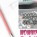 와우네일 이미지