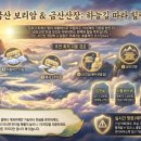 소원산장 이미지