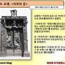 명화로 배우는 미술사 이미지