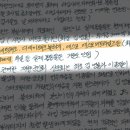 '라임사태'로 막대한 이득 챙긴 투기자본 세력의 실체는? 라임 & 주가조작단 [풀영상]ㅣ시사기획 창 317회 (2021.02.07) 이미지