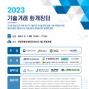 화개파크 이미지