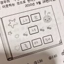 2월아~ 2억사천육백팔십일동안만~ 멈춰줄래~