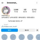 브로우즈맨 - 영등포구 선유로33길 4 | 브로우즈맨