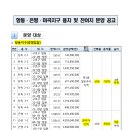 세곡-122 이미지