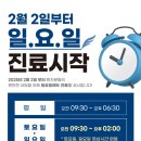 연세푸른치과 이미지