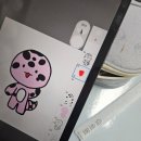 신가초등학교 | [양평지평초등학교] 디지털드로잉 · 이모티콘 만들기 2회차 수업 ✏️