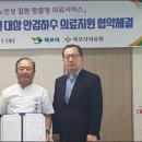 목포시의료원 이미지