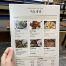 더도게장 이미지