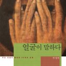 시온세탁소 이미지