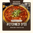 진갈매갈 이미지