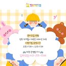 창릉어린이집 이미지