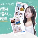 인생컷