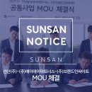 주식회사 메이데이