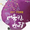신성초 이미지