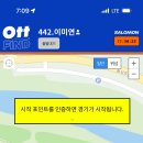 파인드뉴트리 이미지