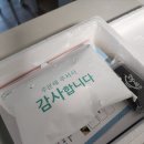 오복떡 | 어머니의 정성과 아들의 철학으로 만든 떡 오복시루 영양찰떡 솔직 후기