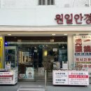 대성BNP 네이버블로그