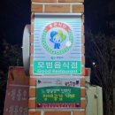 시루봉가든 이미지