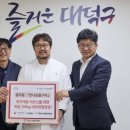 만나숯불구이 - 대덕구 중리로75번길 20 | 만나숯불구이