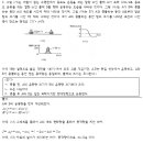 경희과학 이미지