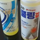 더케이엠 - 전주시 완산구 후곡길 12 | 퍼슨 쿨링겔 vs 케이엠 시프겔, 어떤 게 더 낫냐고요? 솔직 후기