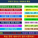 힐링푸드시스템