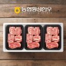 횡성농업협동조합