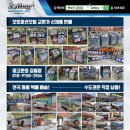 쌍용오토프라자 이미지