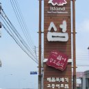 향토음식점 이미지