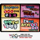 세븐일레븐 상주 프리미엄점 이미지