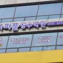 올리고영수학원