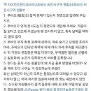 RE : 푸바오 이게 무슨 일인지요 이미지