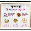 30대직장인재테크 모르겠다면 로던인베스트!