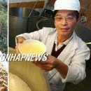 황보농장 이미지