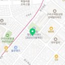 지에스25(GS25) 수택공원 이미지