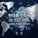 대한글로벌학원